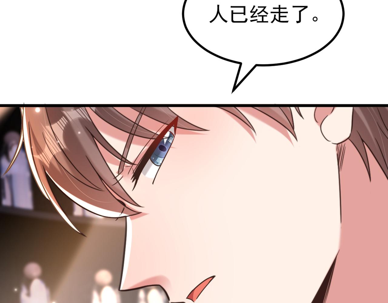 第344话 薄总背叛了您…112