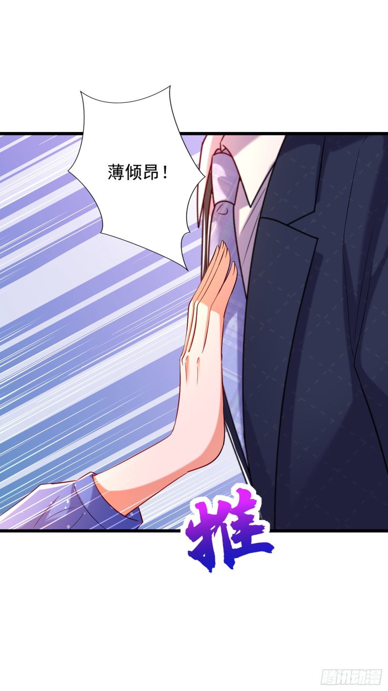 第255话 他…是我们的孩子吗27