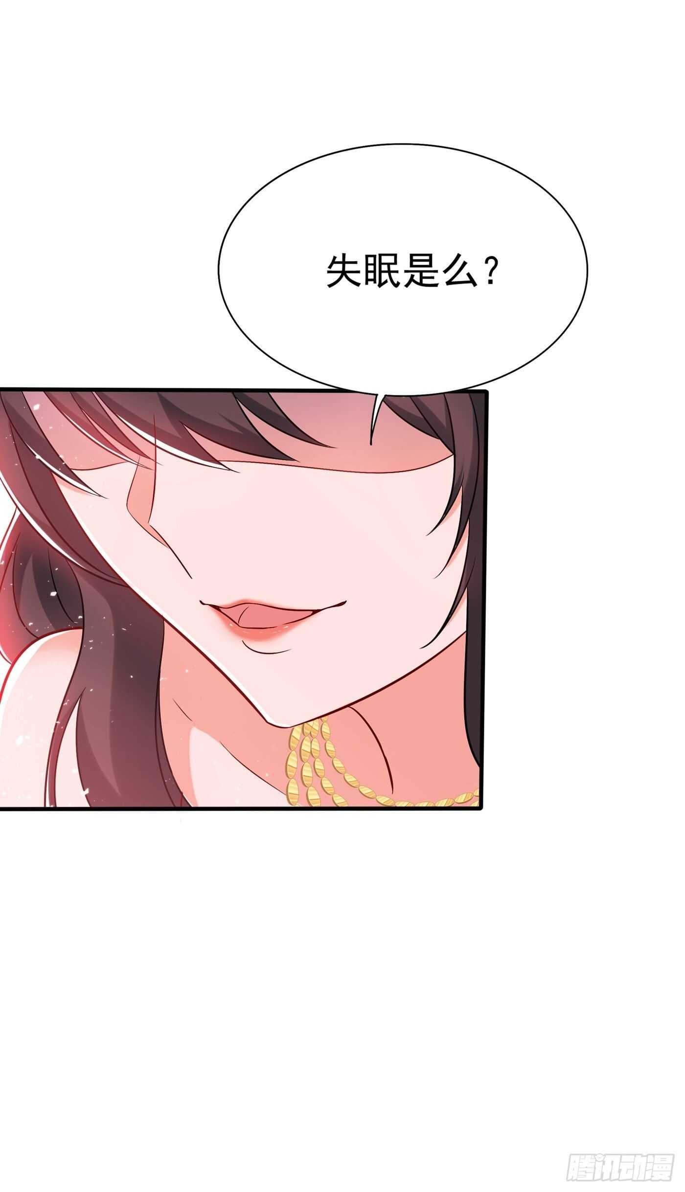 第45话 40米的针管听说过没53