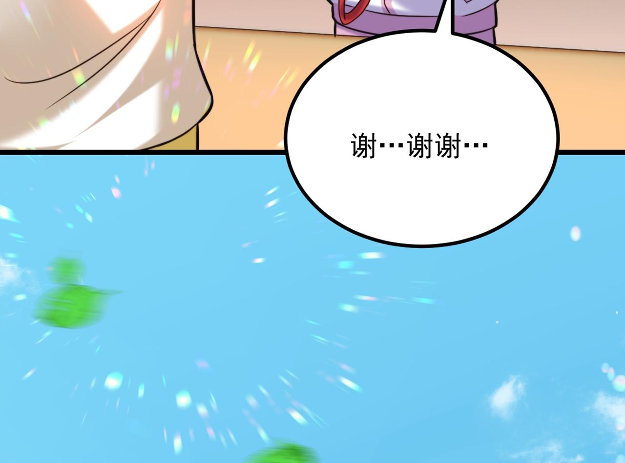 第292话 你真是个温柔的人75