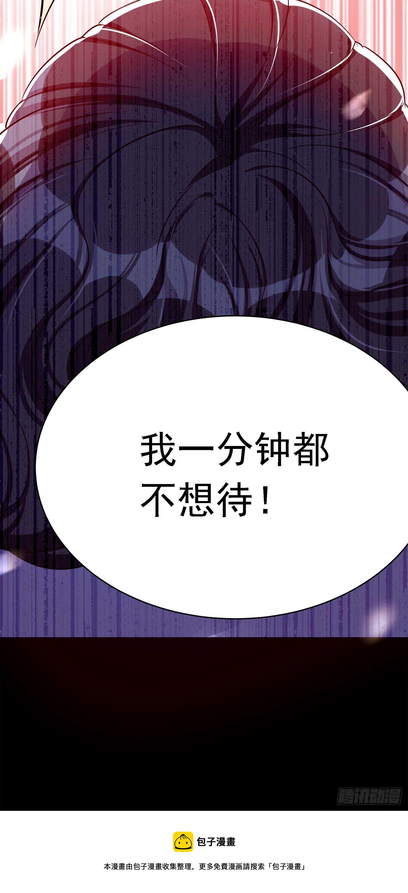 第37话 暴躁校长，口吐芬芳~12