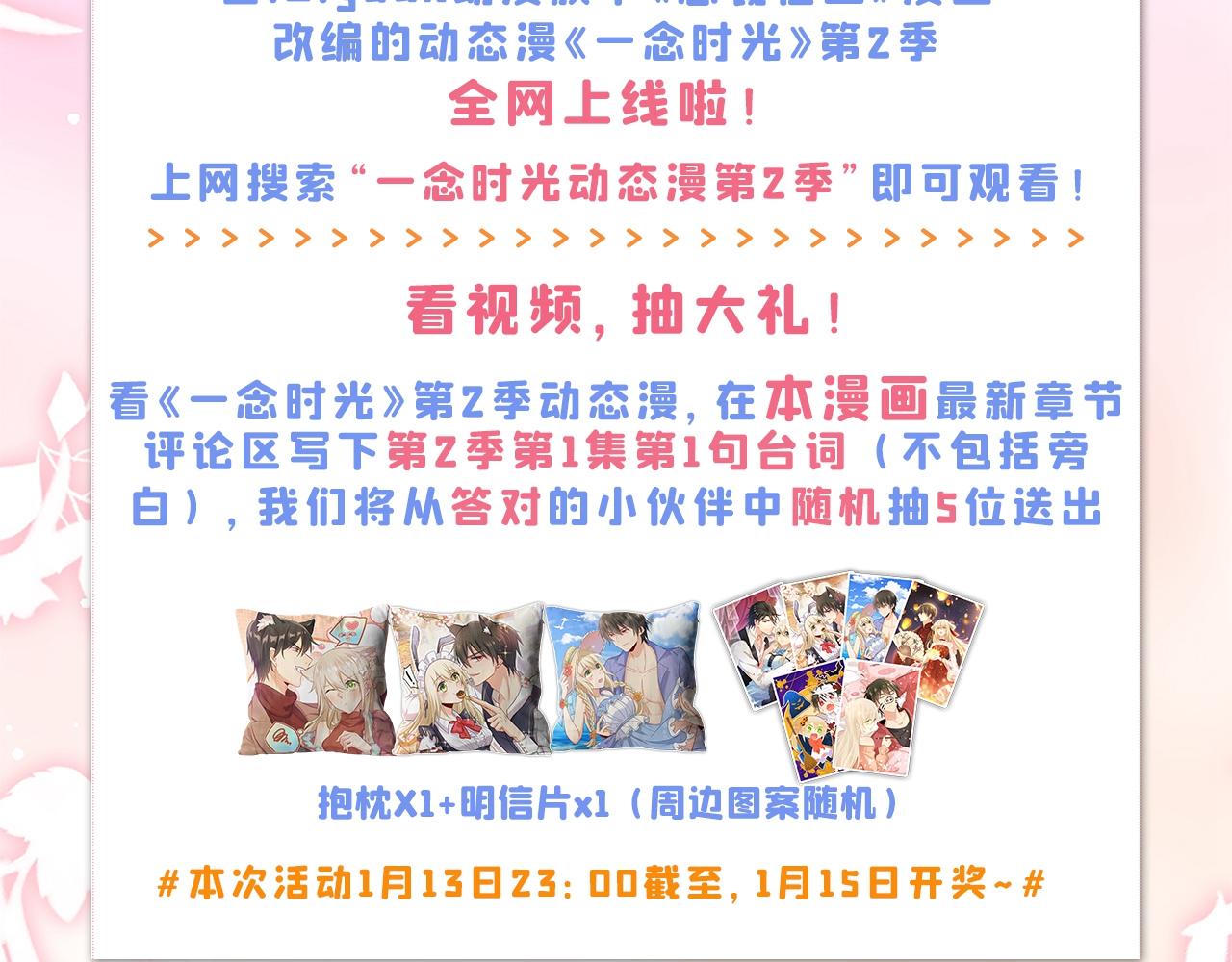 第294话 我们在哪里见过？141