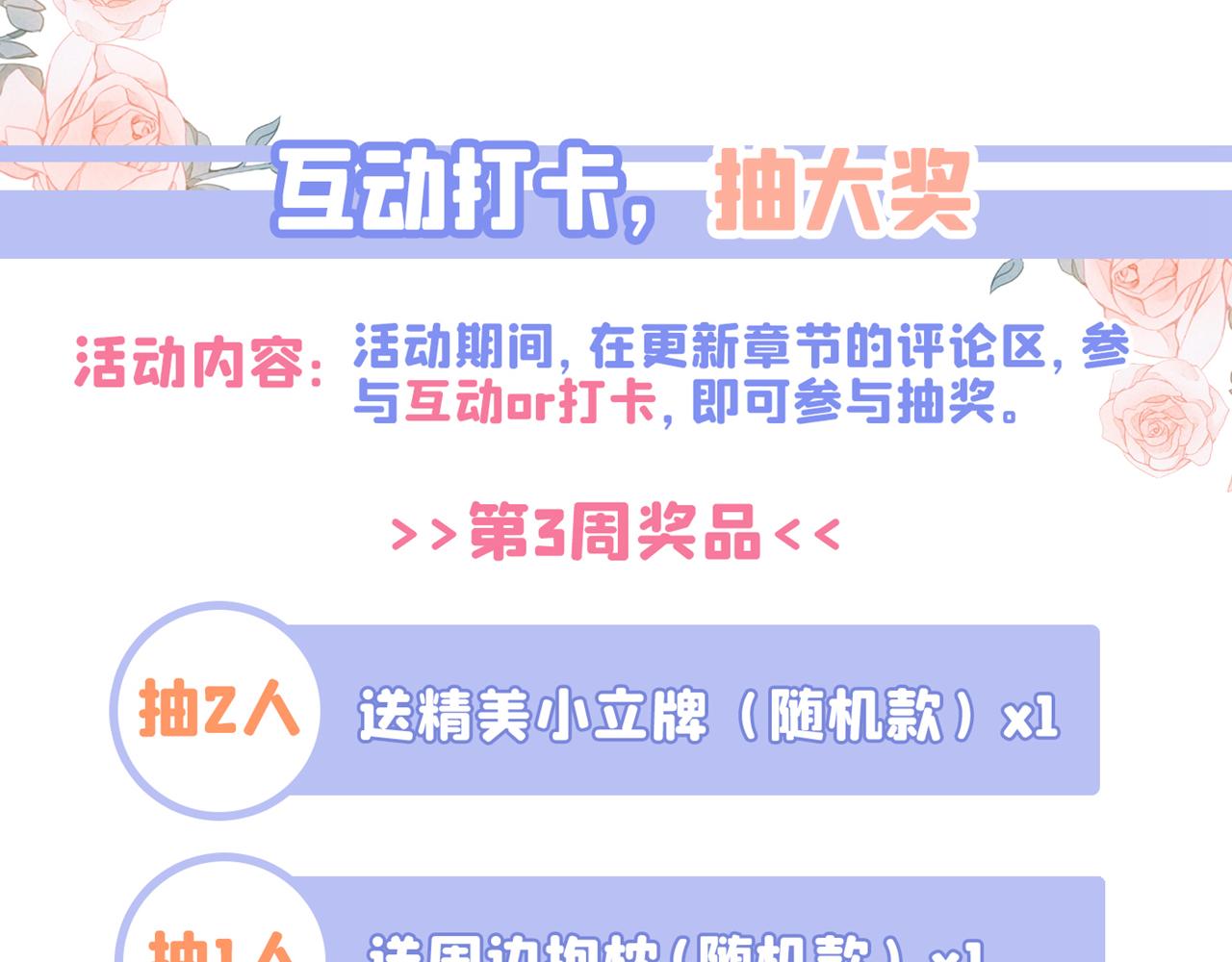 第333话 这是梦…对吗130