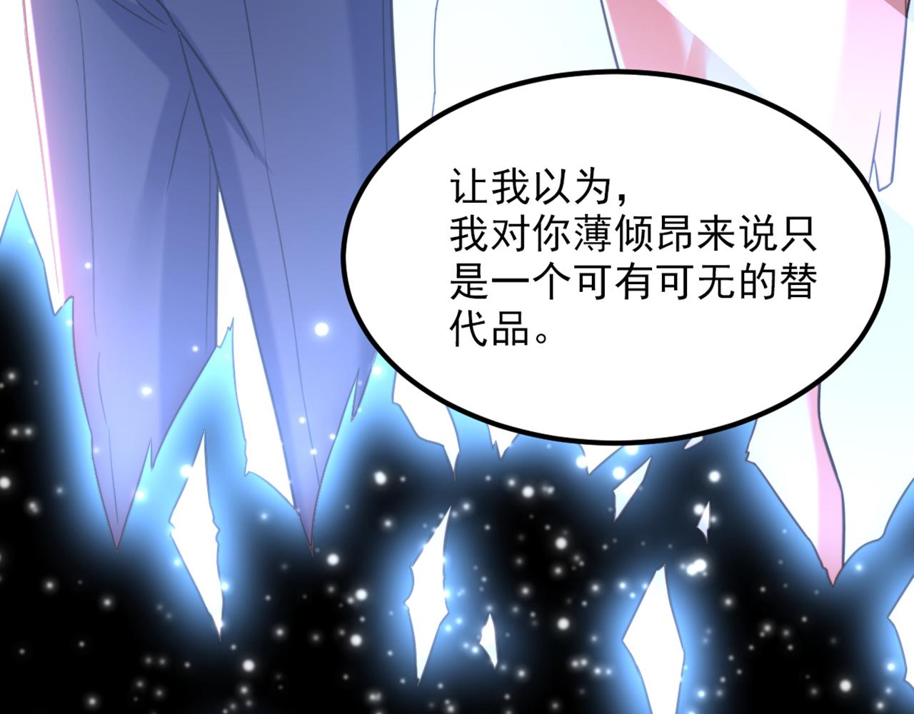第358话 我一定会治好你！10