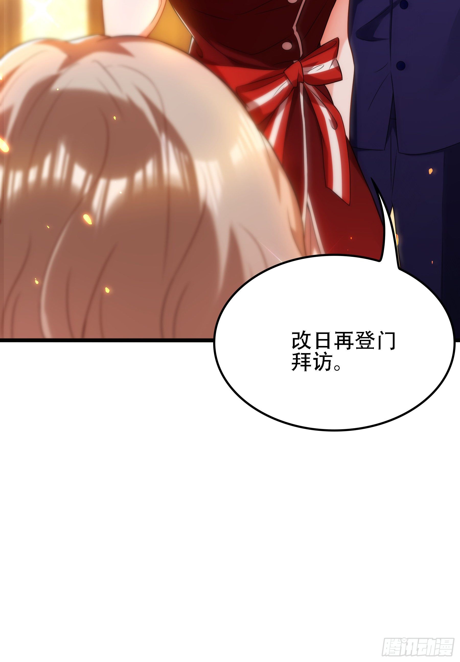第119话 日记本上的“她”24