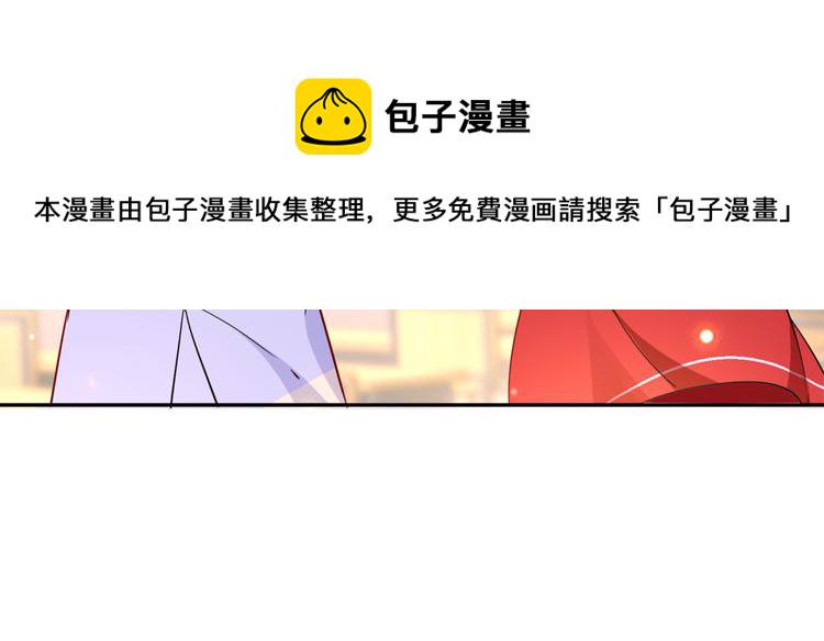 第23话 别有用心的宴会邀请！111