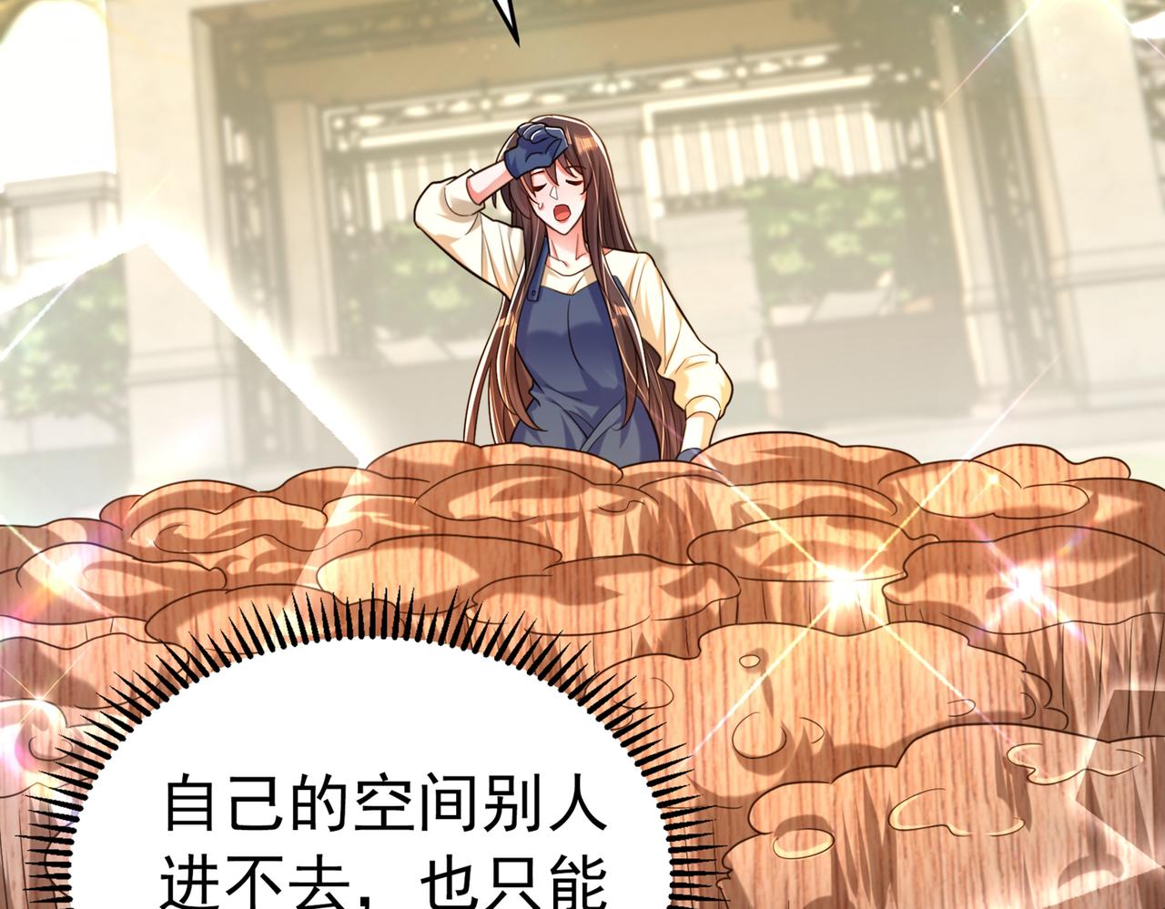 第269话 爸爸，你太厉害了！108
