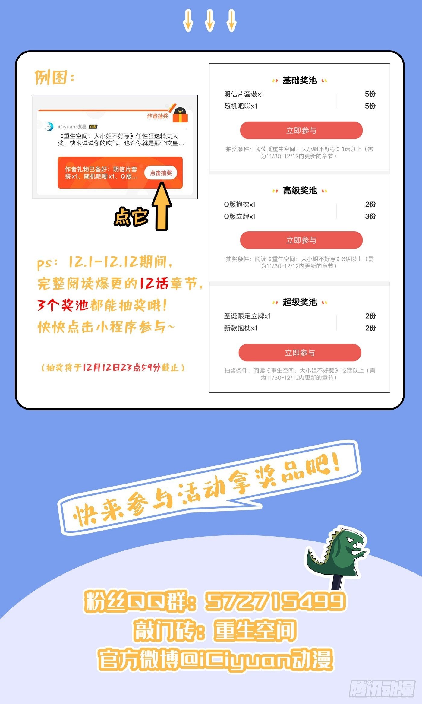 第118话 你和他很像44