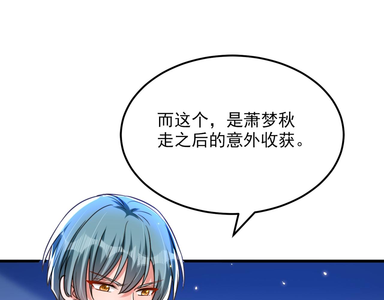 第307话 她能预知未来？28