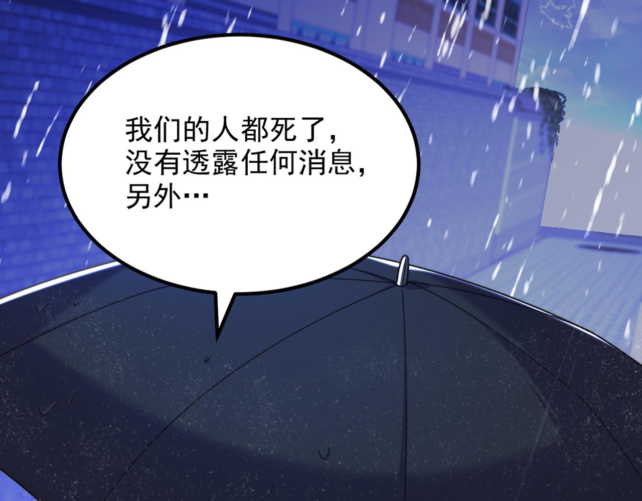 第316话 算他走运10
