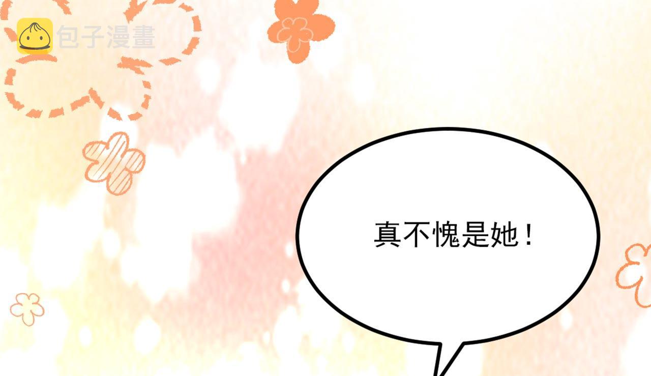 第334话 她在调查我了？102
