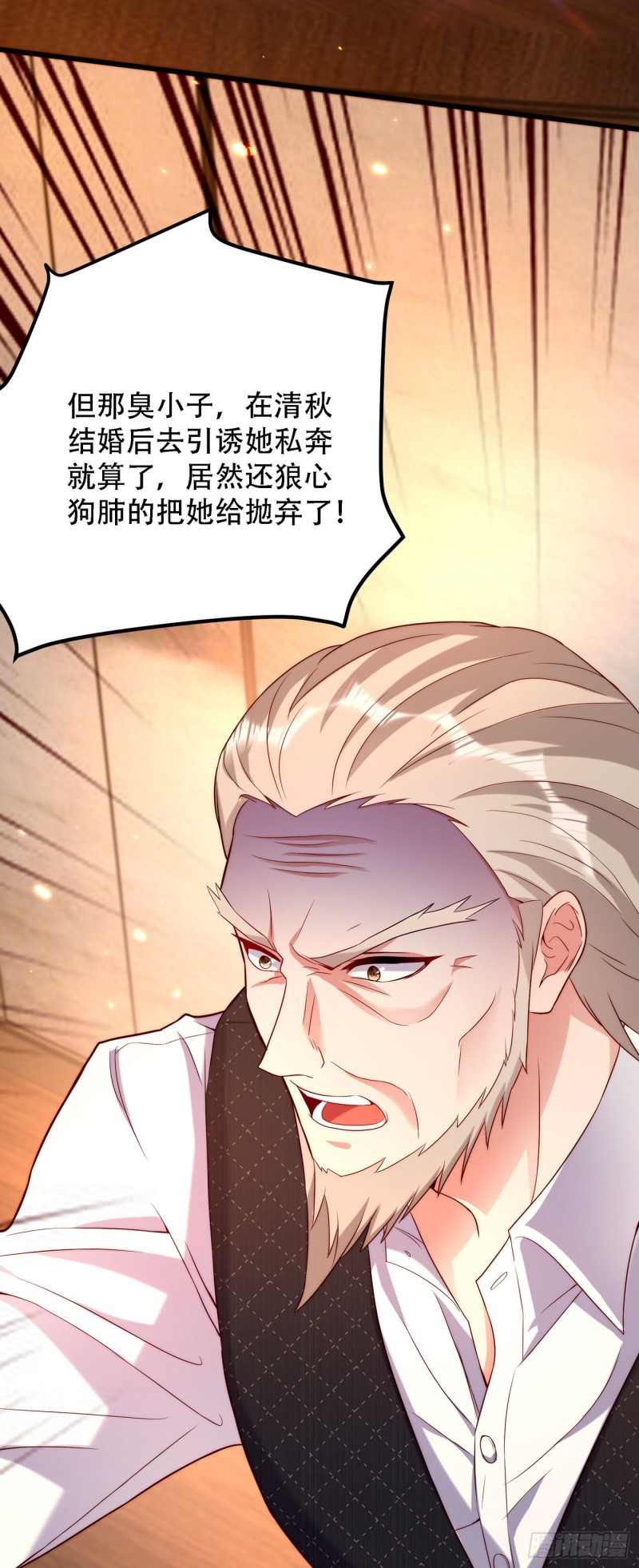 第203话 她…爲什麽都猜到了9