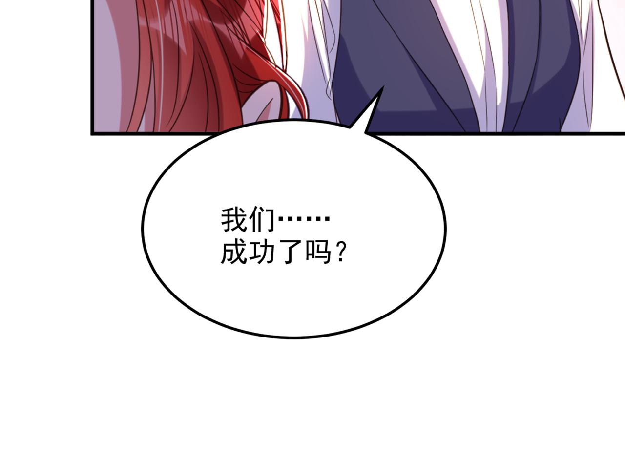 第319话 他是救我的人？91