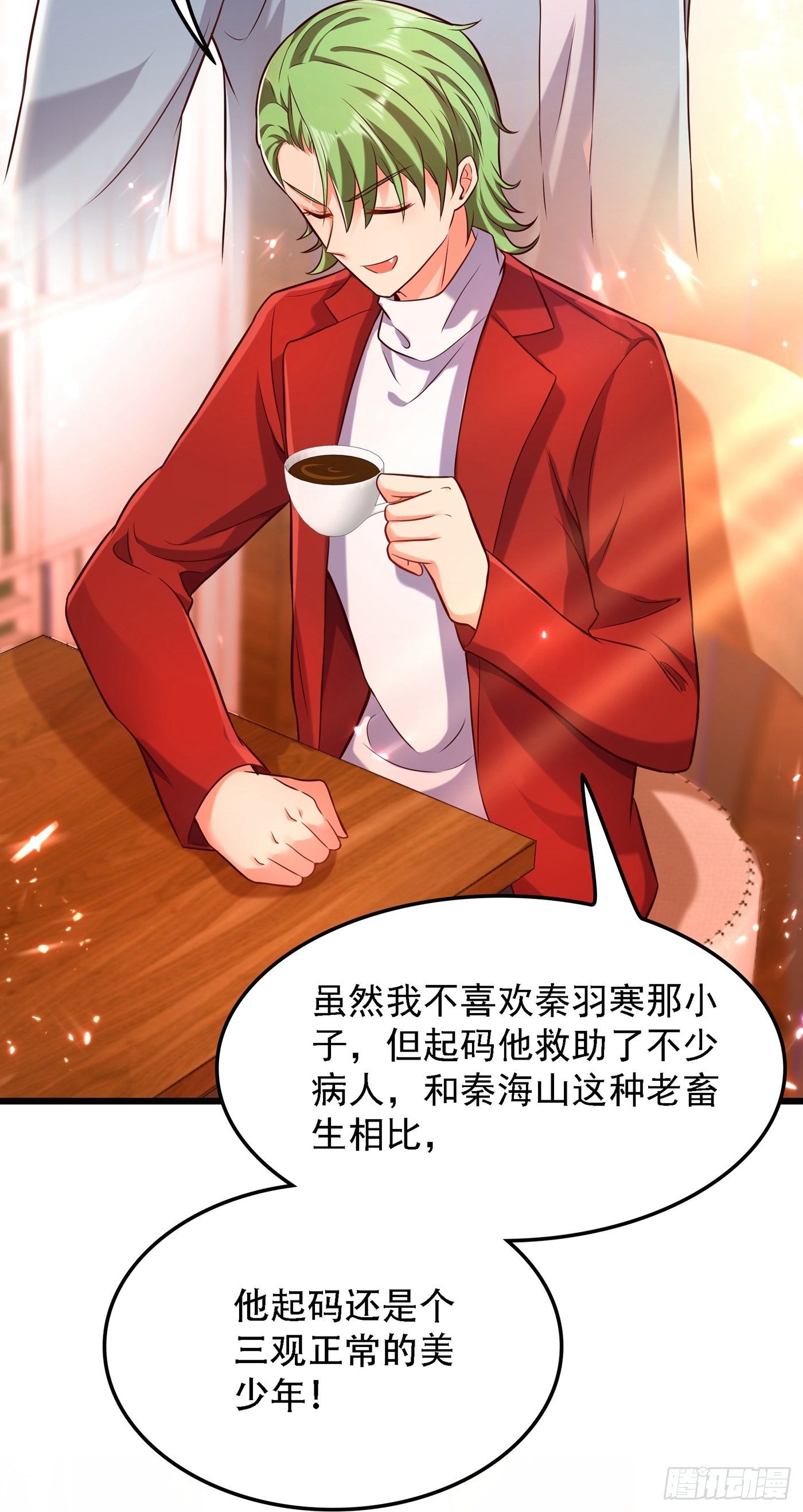 第75话 那就女扮男装吧！12