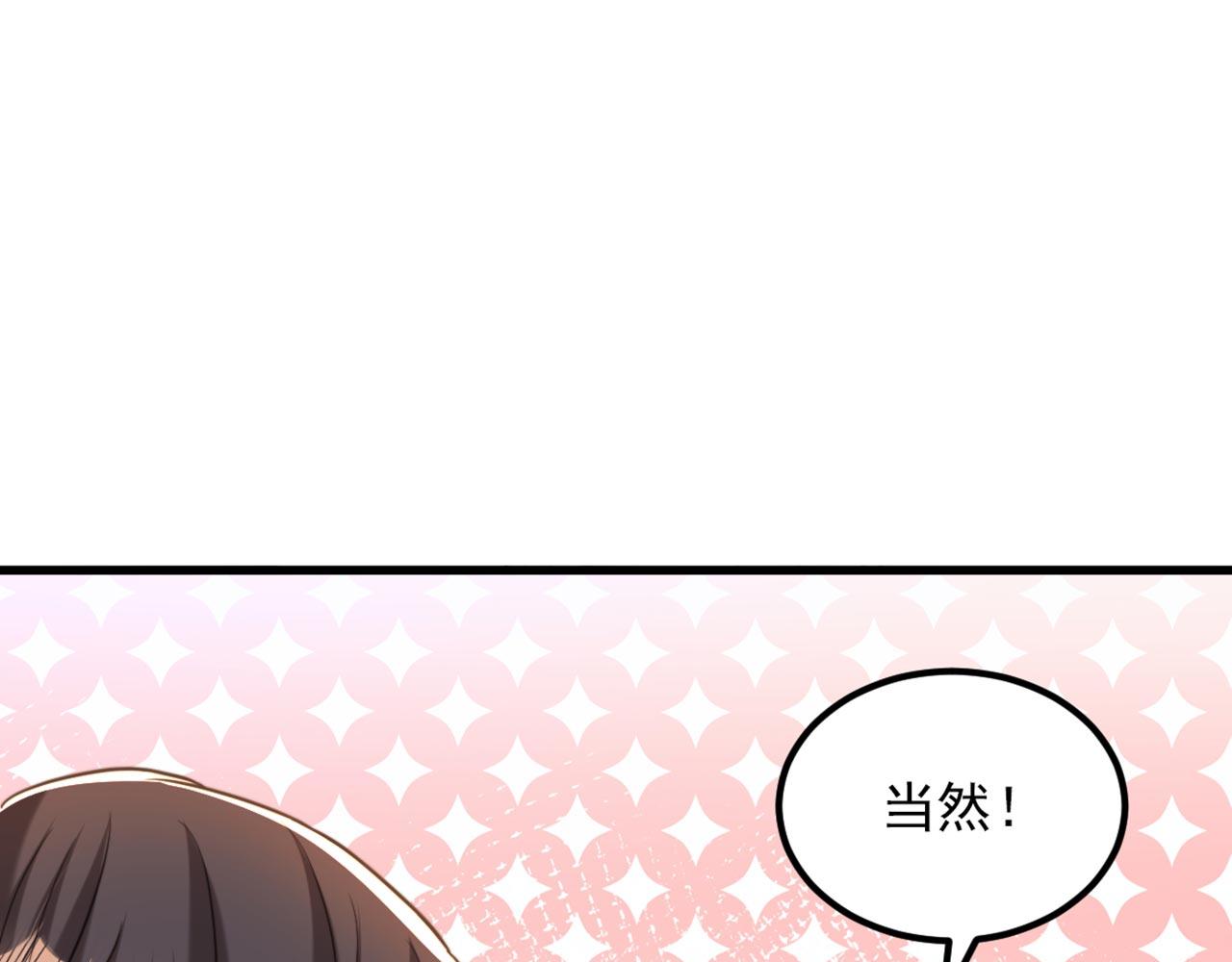 第343话 传闻都是真的……51