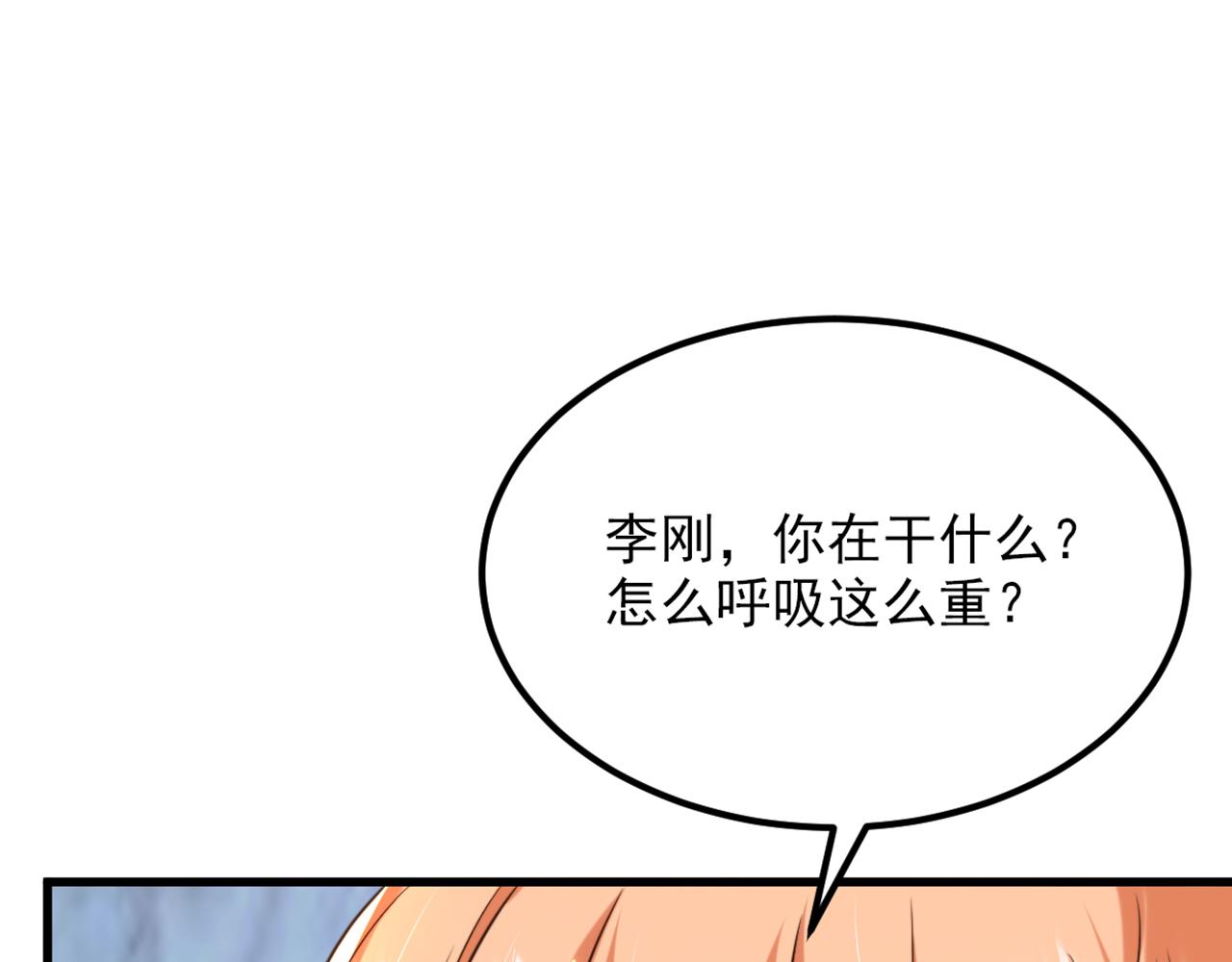 第302话 你等着法院传票吧101