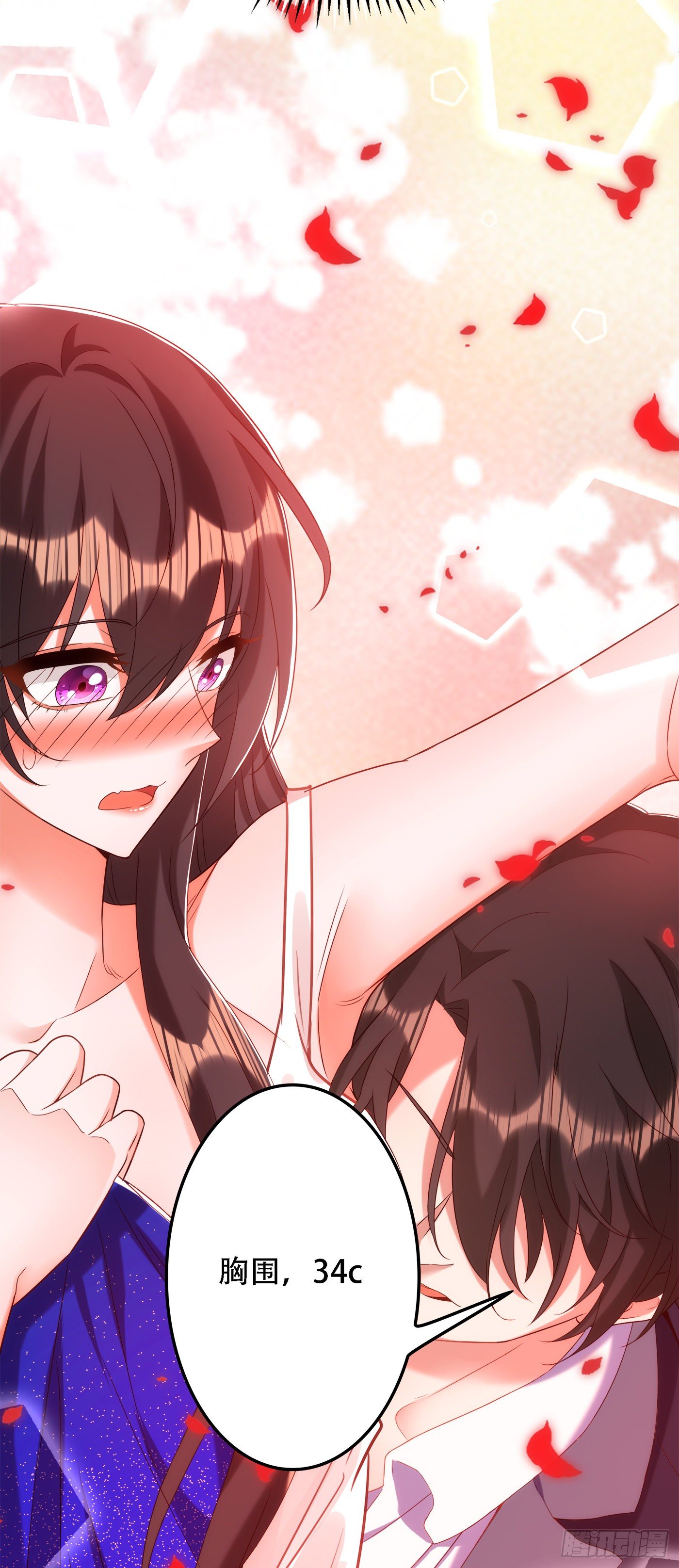 第160话 忧衣库play？4