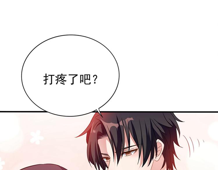 第19话 桀骜不逊的小野猫34