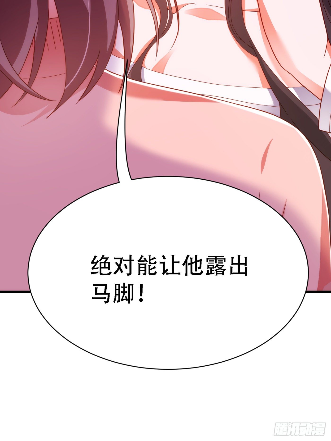 第156话 让渣男净身出户！35