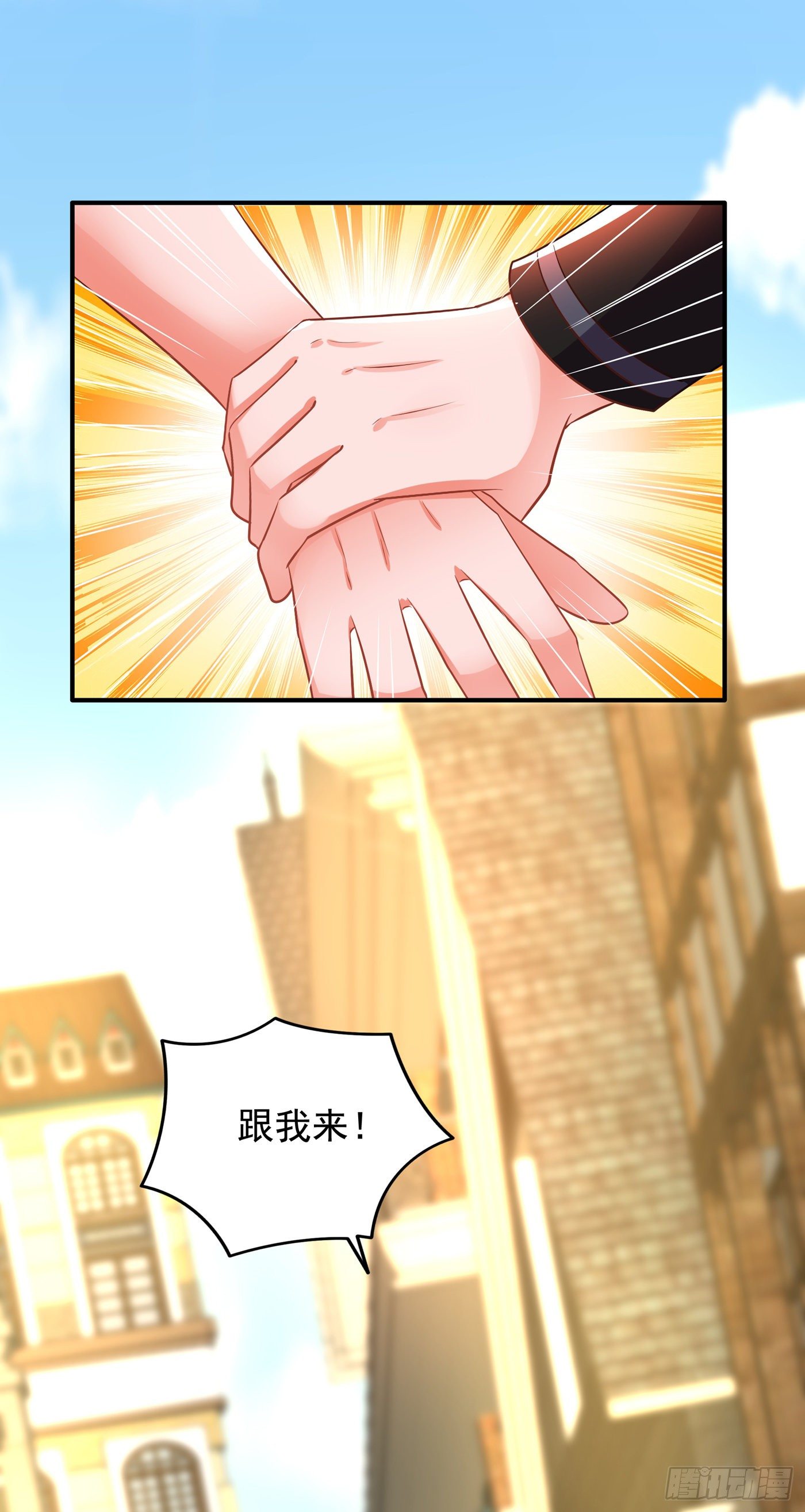 第115话 白家大小姐28
