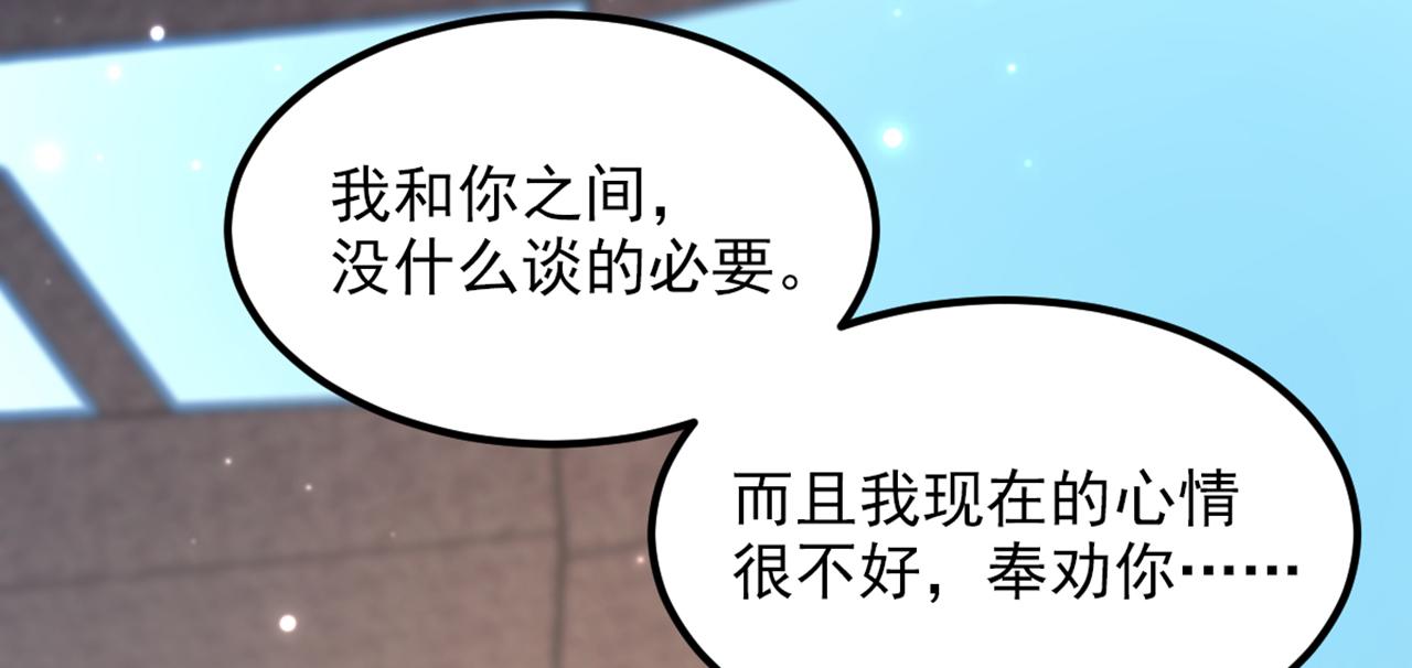 第350话 我全都想起来了17
