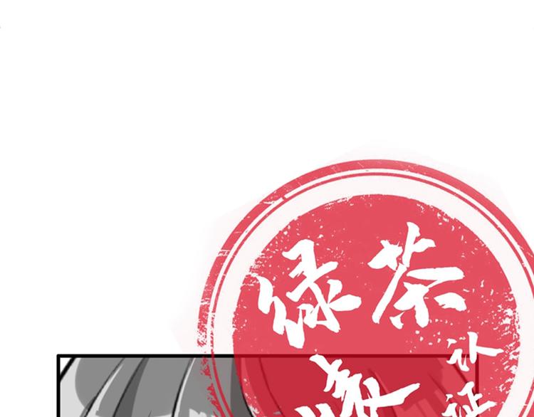 第5话 虐渣剧情引起舒适44