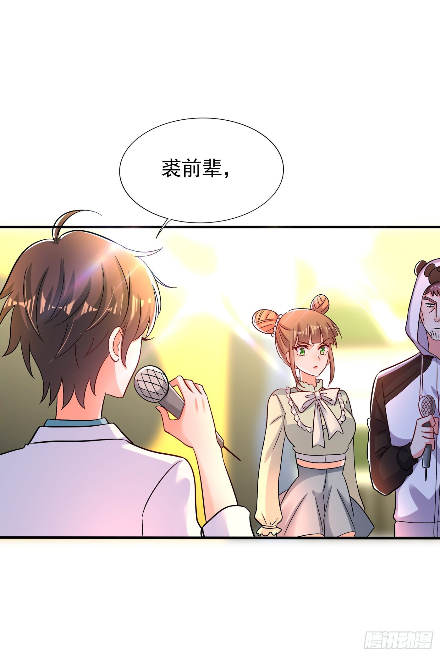 第89话 你林素怎麽没摔死？20