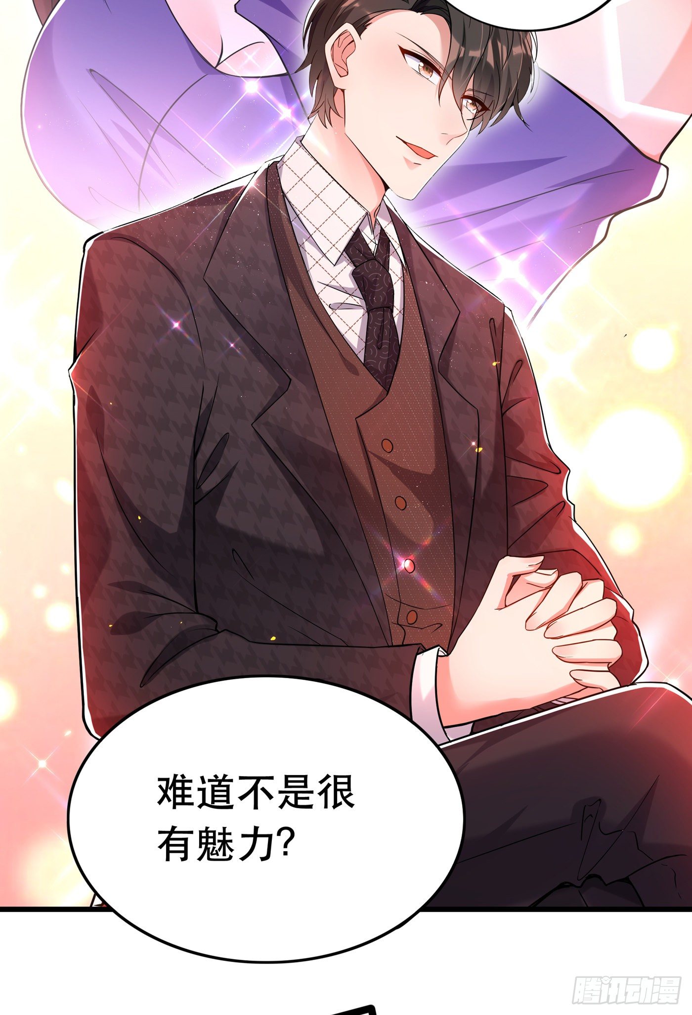 第54话 成熟的男人穿西装31
