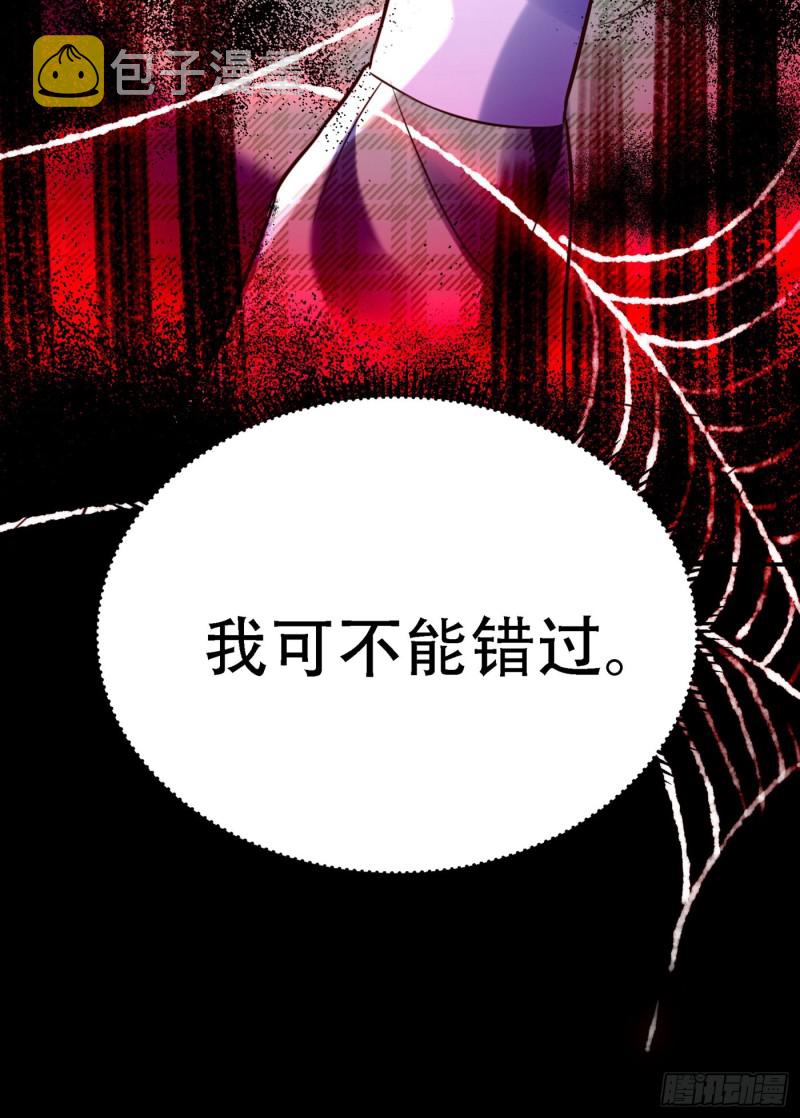 第246话 这点小事能难住我吗13