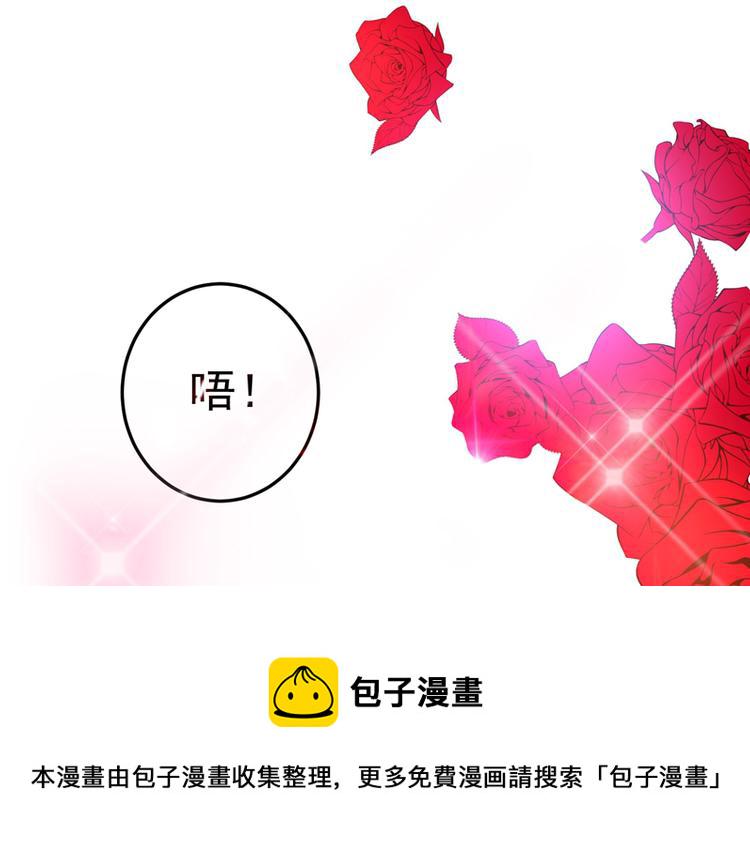 第8话 占我便宜？想得美！66
