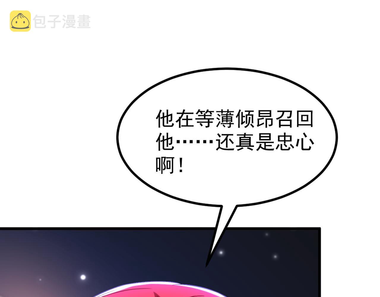 第341话 什麽？他被放了！53