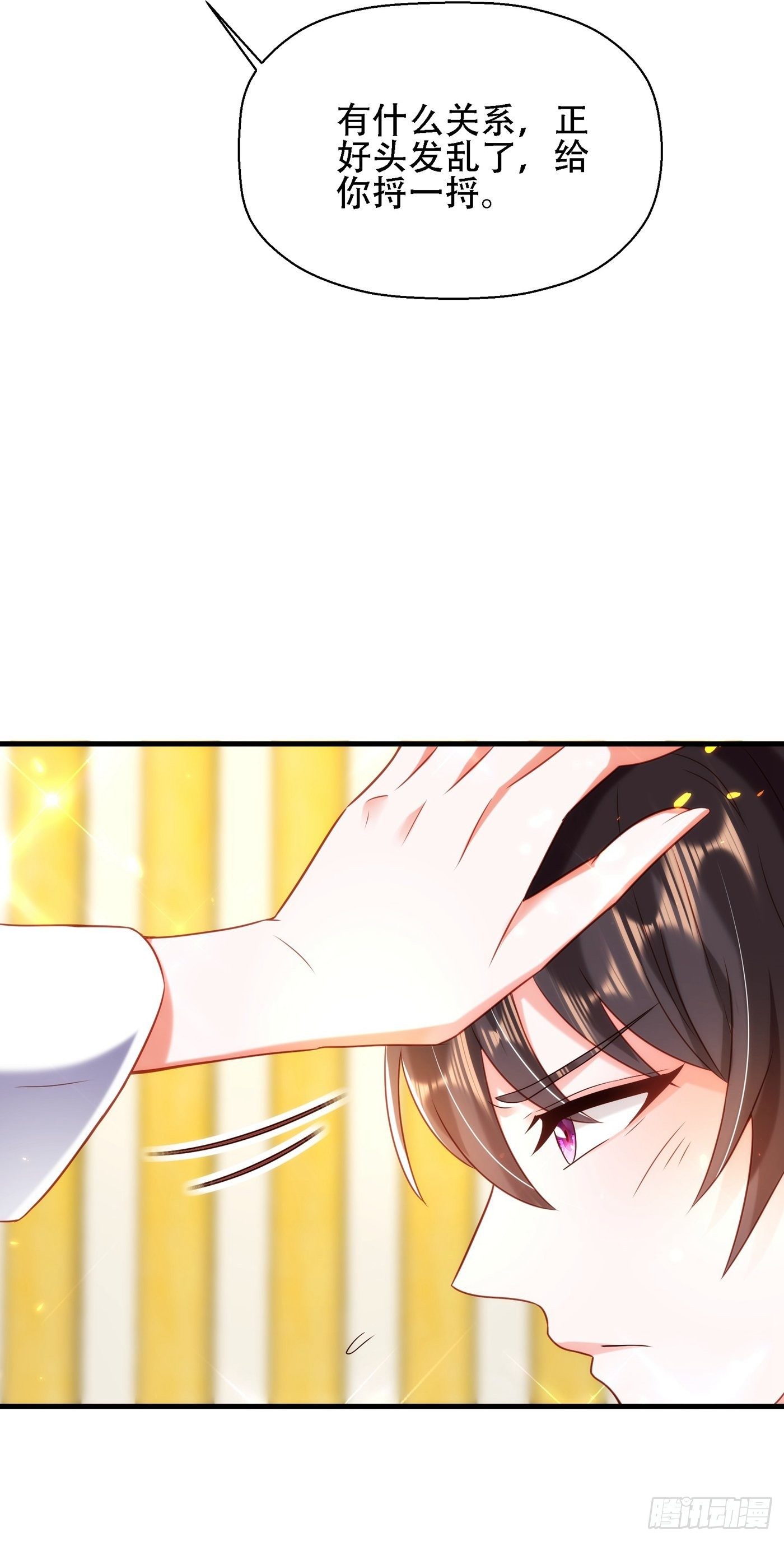 第121话 我叫秦羽寒51