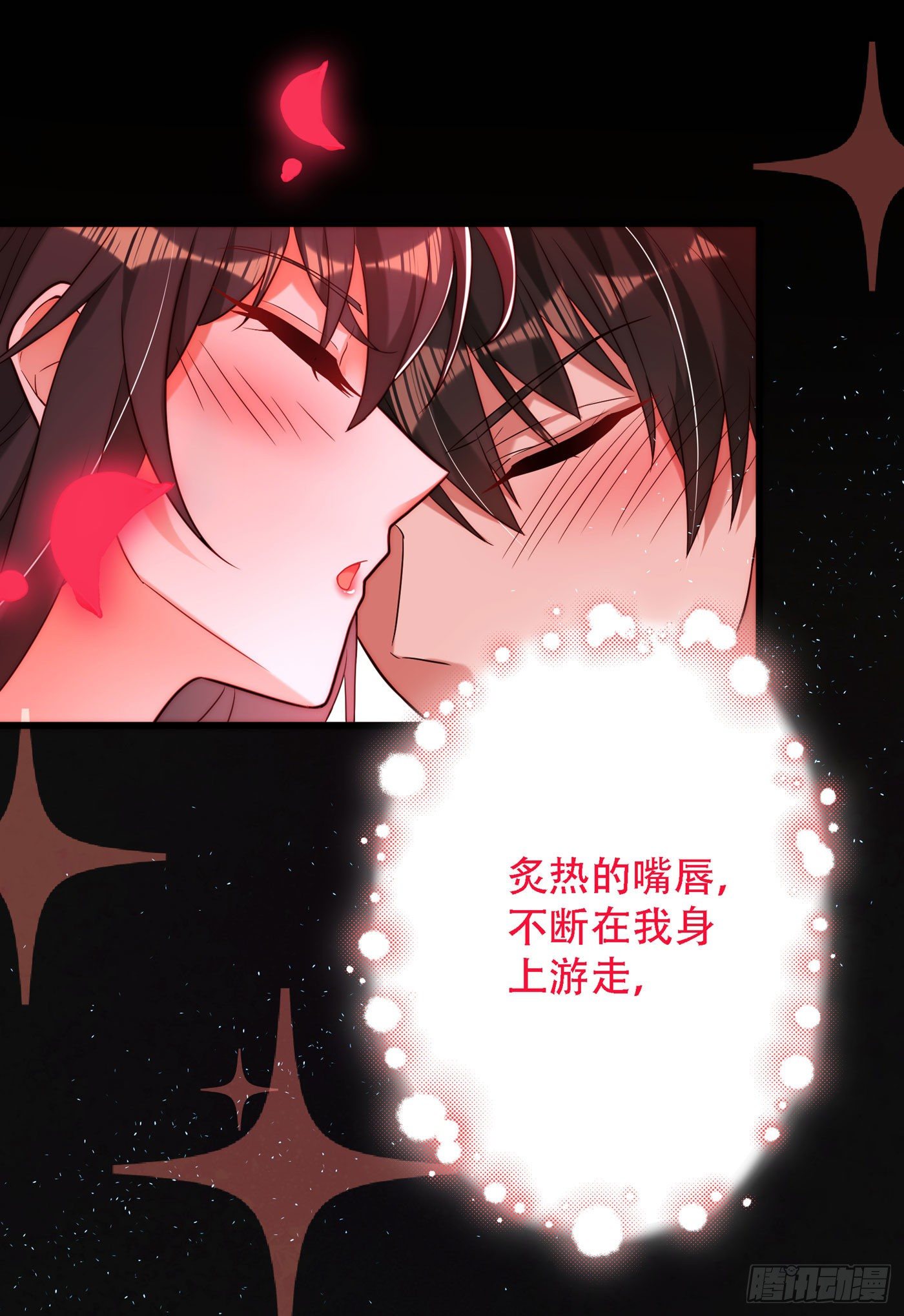 第181话 我不会再让你哭了14