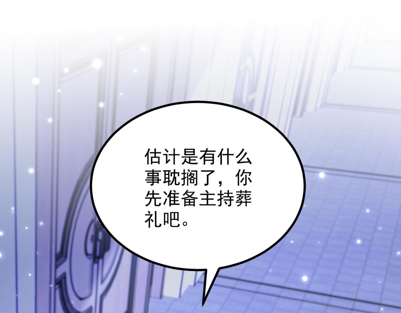 第336话 他还有个弟弟！63