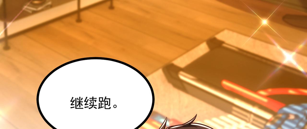 第285话 她怎麽在我牀上！94