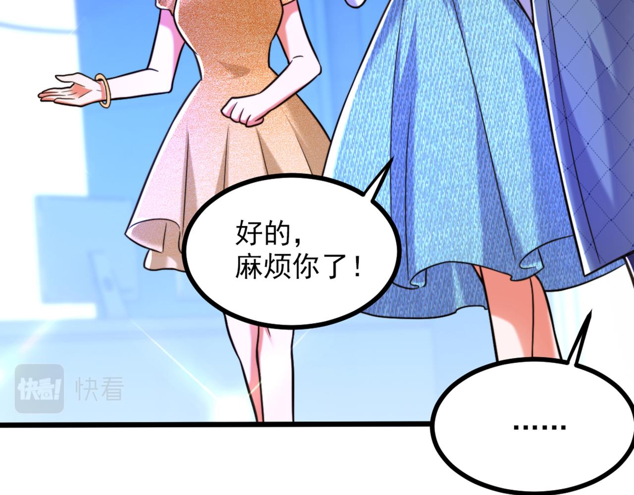 第282话 一起面对37