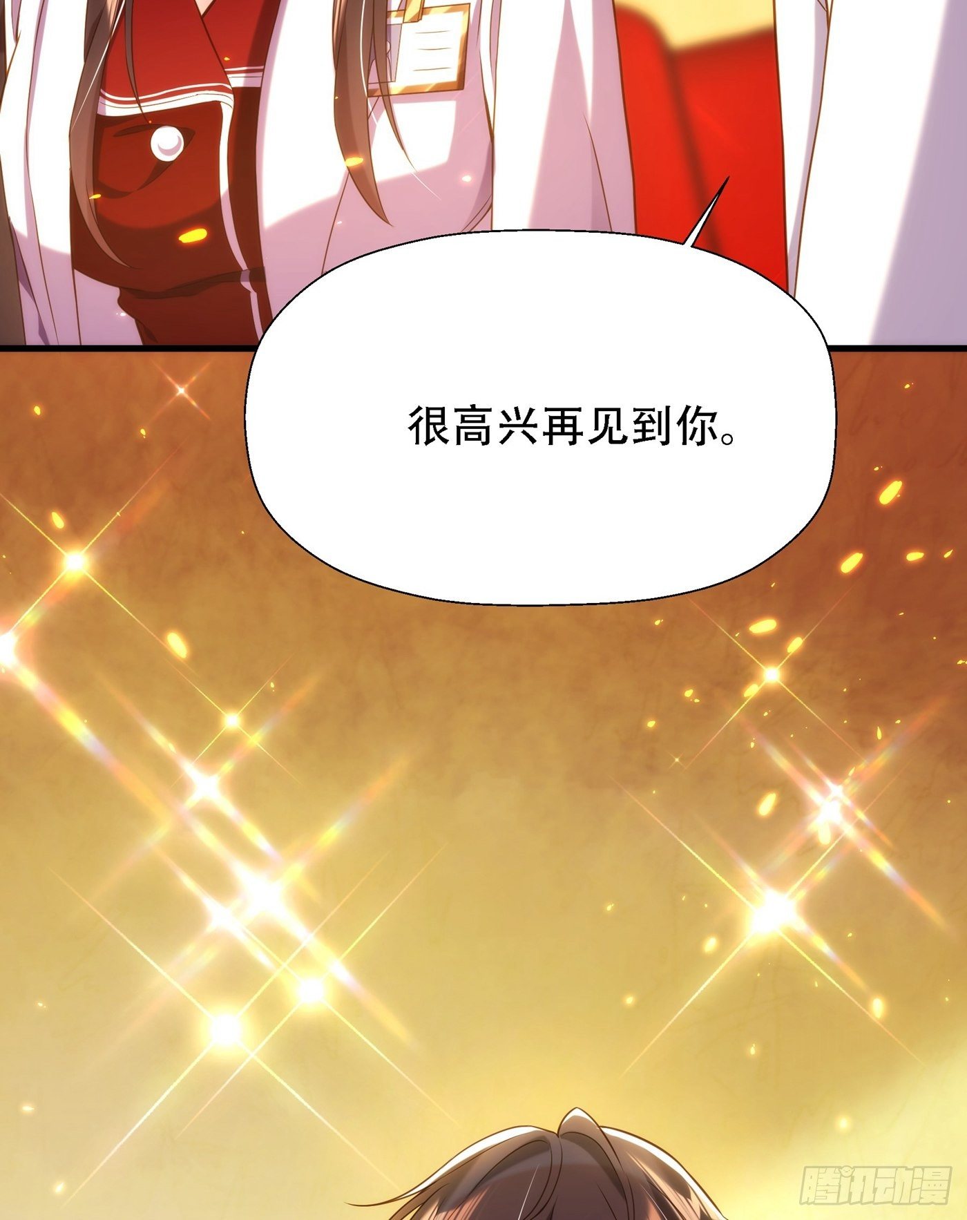 第121话 我叫秦羽寒34