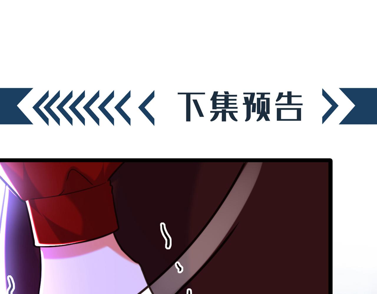 第298话 你玩够了吗135