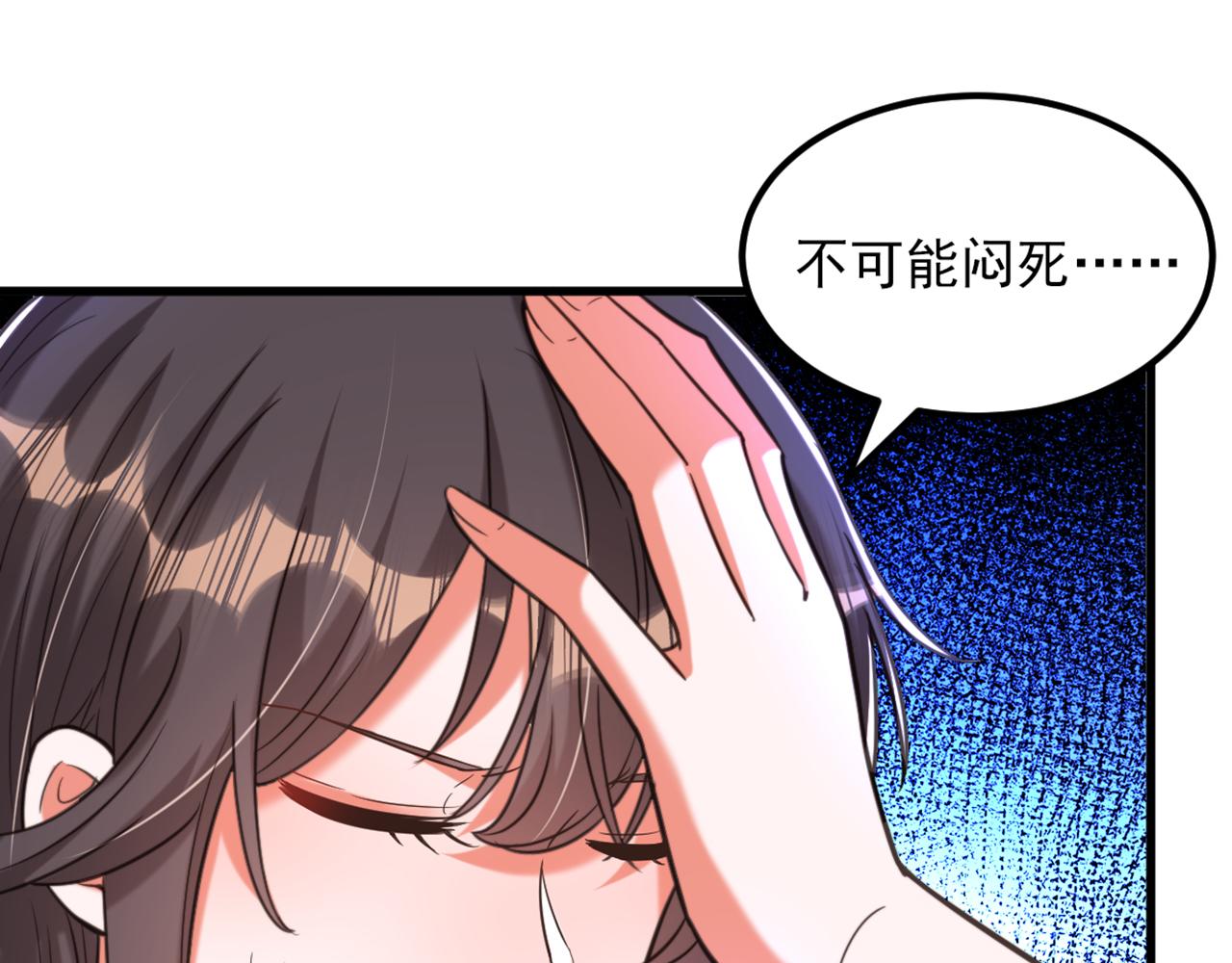 第361话 你已经没用了……97