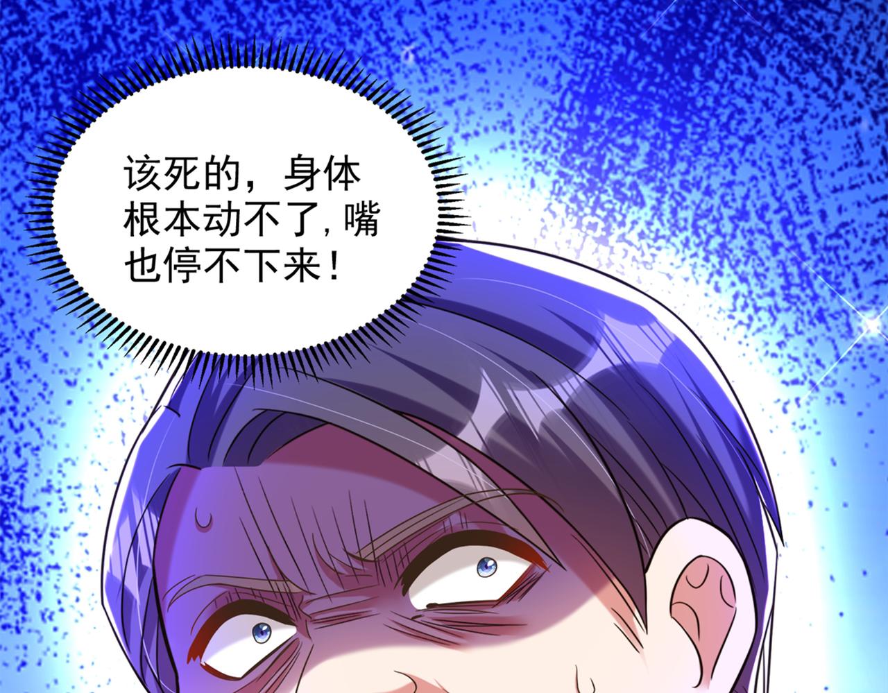第276话 屍体不见了？！16