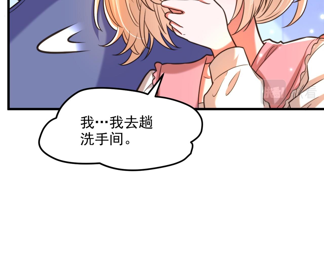 第331话 你别压抑自己49