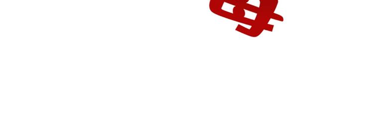 第6话 痛击白莲花！90