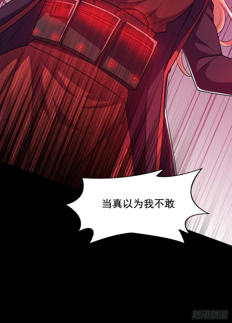 第219话 怎麽？大义灭亲吗？39