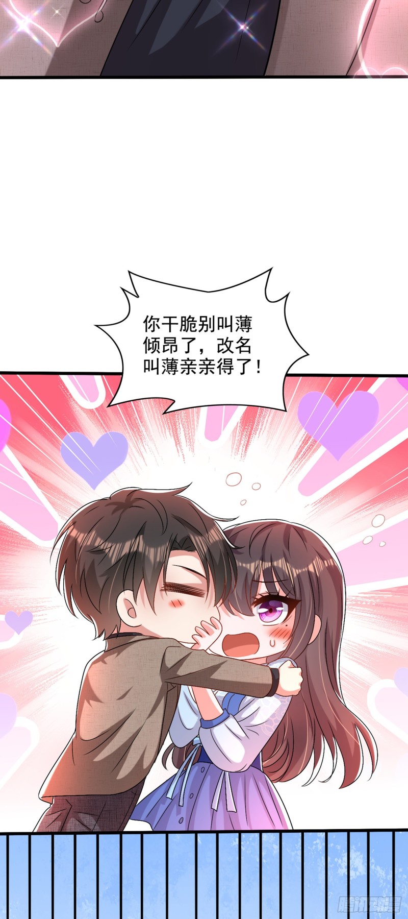第200话 离目标又进了一步!15