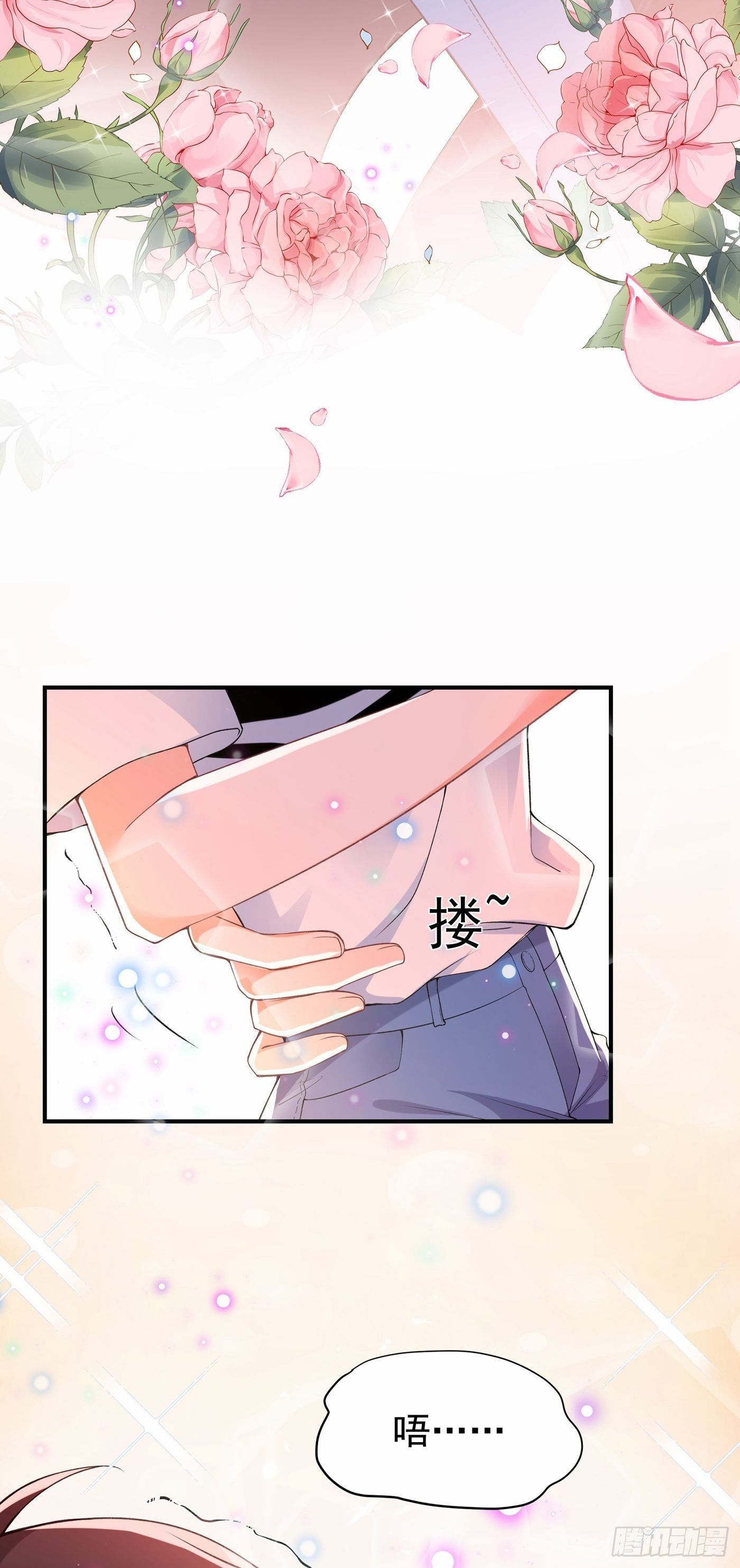第76话 不脏，很甜30