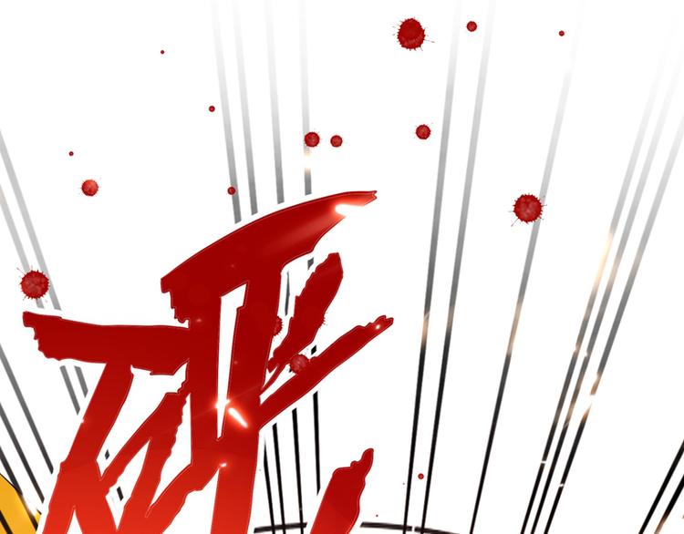 第8话 占我便宜？想得美！31