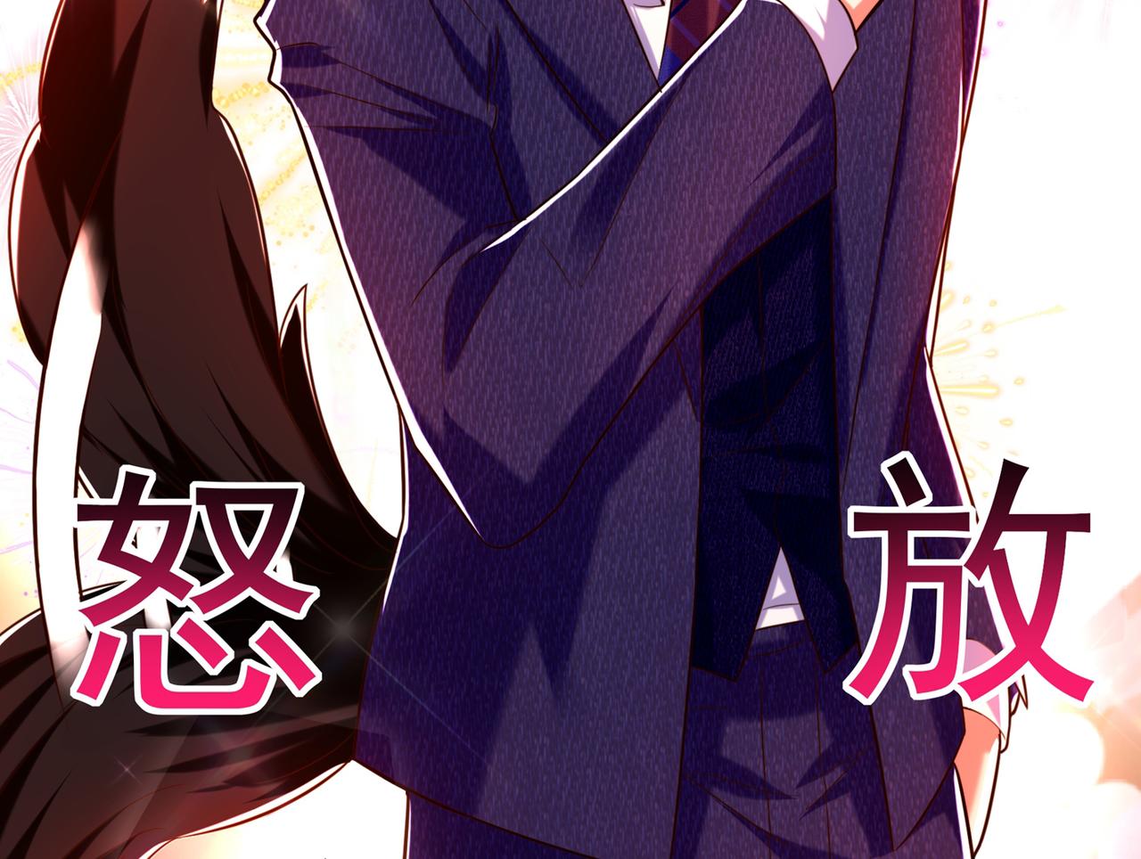 第266话 她在依靠我78
