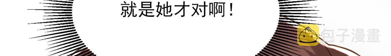 第335话 你不喜欢我喂你吗？54