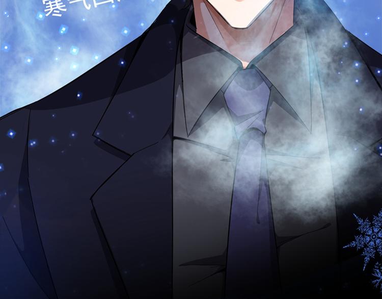 第1话 重生遇见花美男119