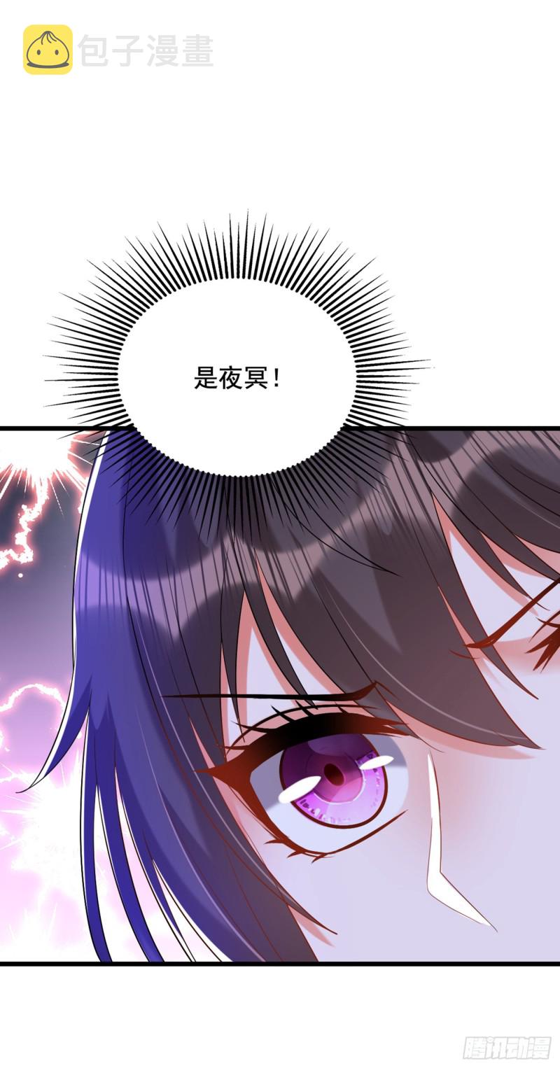 第233话 薄倾昂让你们来的？8